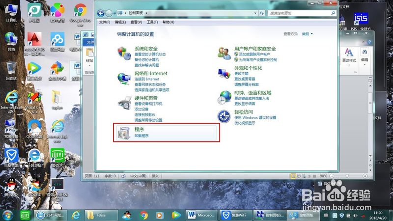 避坑指南：警惕家政服务陷阱