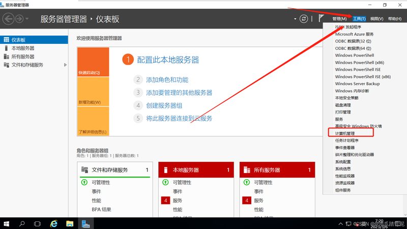钟点工月结费用计算：细节解析与注意事项